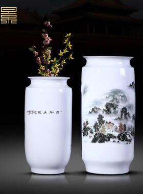 景德镇陶瓷花瓶富贵竹水养绿植水培瓷瓶客厅落地插花大号中式摆件