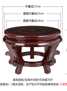 摆件底座底座佛像鱼缸装饰摆件