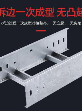江苏梯式室内桥架电缆槽盒镀锌防火不锈钢铝合金电缆桥架线槽