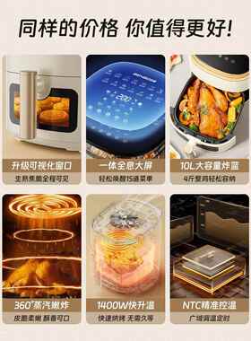 德国本博空气炸锅可视电炸锅家用2025新款多功能大容量烤箱一体机