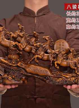 高档马摆件八骏雄工风艺品招财公室老板桌公高档大办气司新店开业