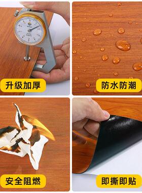 PCV地板贴纸自粘彷木纹0地木板胶加厚防水耐地板贴-磨60X6卧室家
