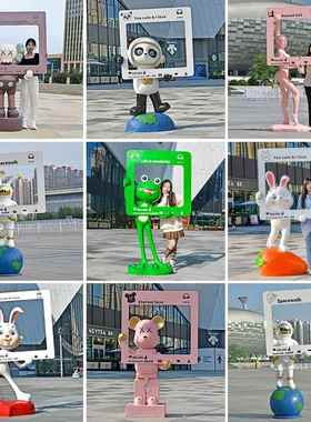 网红打卡通动物相框商场店铺门口小景区公园林露营地美陈装饰摆件