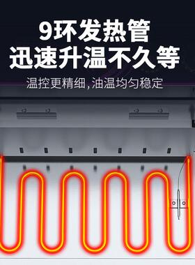 电锅商620大用电炸炉炸油条鸡排炸鸡25炉L容量油炸炸机厂家直批