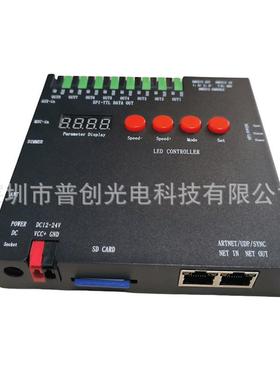 X8全彩控制器DMX512控台灯光迈麦爵士UDP音乐控声光联动8口跑马灯