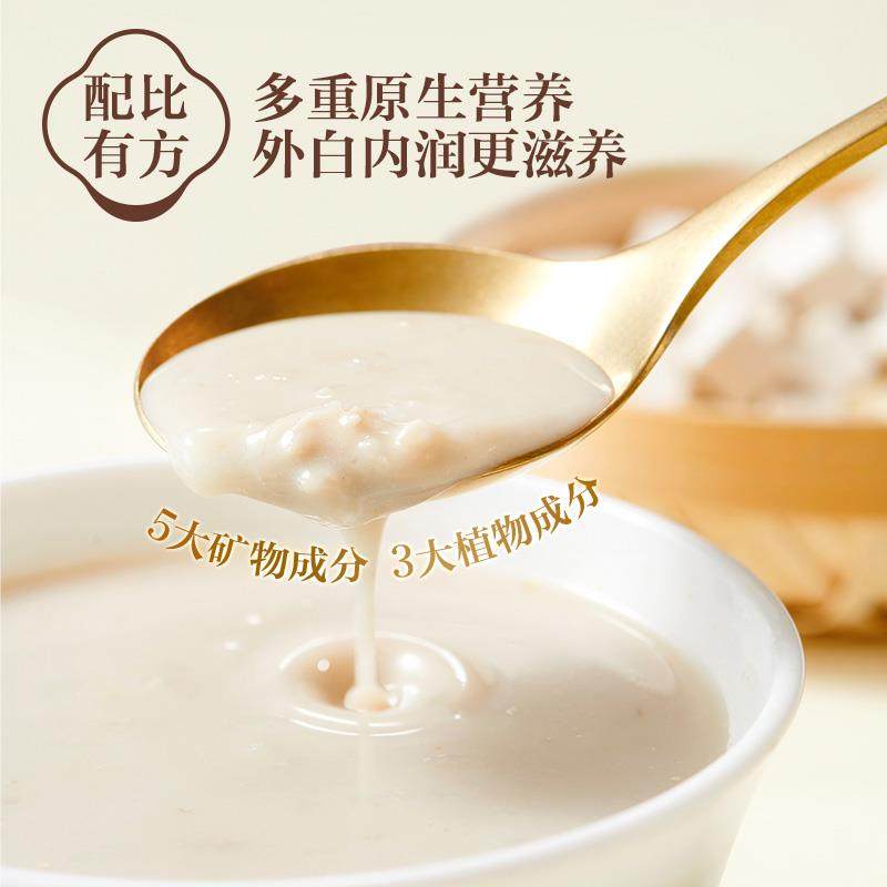 ly茯苓百合美龄粥64g体验装营养早餐代餐U先,淘宝优惠券,粉丝福利购,淘宝优惠卷