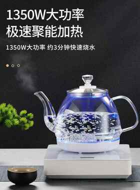 茶旺夫电热水壶电茶炉全自动上水壶家用烧水壶煮茶器玻璃茶饮机
