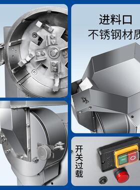 超群机械分级式不锈钢粉碎机材粉碎机五谷杂粮磨粉超细打粉机