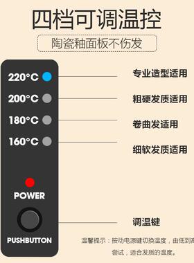 卷发棒直卷两用直发器电热夹板宿舍干湿两用玉米夹家居加热板头发
