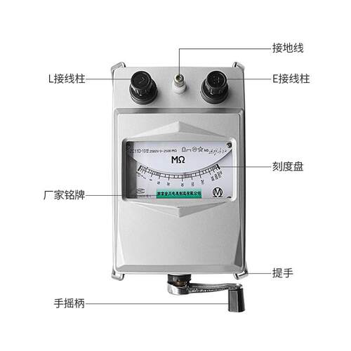 ZC11D-10 2500V摇表绝缘电阻测试仪　兆欧表塑壳铝壳指针绝缘电阻 - 图3