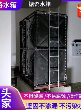 搪瓷钢板水箱组合式装配式人防搪瓷油箱镀锌钢板生活保温消防水箱