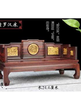 微缩艺品inc0小家具红木  模型雕工中式明清 罗汉微型枝仿古酸红
