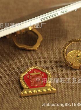 八吉祥合金手机支架六字真言手机指环扣十相自在金刚