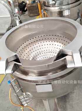 供应JC-400自动翻转漂汤锅 带不锈钢料筐竹笋蒸煮锅 质保一年