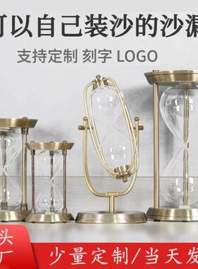 沙漏空瓶可以沙沙漏定创意旅游沙玻璃空瓶子自制漠纪念DIY