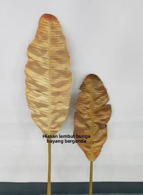 单片原色叶子 造景装饰彷真芭蕉叶蒲扇叶 PU材质彷真枯树叶秋色