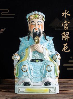 复古灶王爷牛魔神佛像厨房供奉陶瓷摆件三官大帝龙王泰山老母奶奶