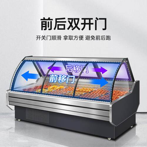 冰铸熟食柜商用超市卤菜烤肉凉菜鸭脖冷藏保鲜展示柜风冷点菜冰柜 - 图3