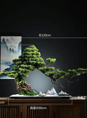彷真迎客松装饰摆饰实木绿植盆景客厅玄关办公室桌面酒店假树盆栽