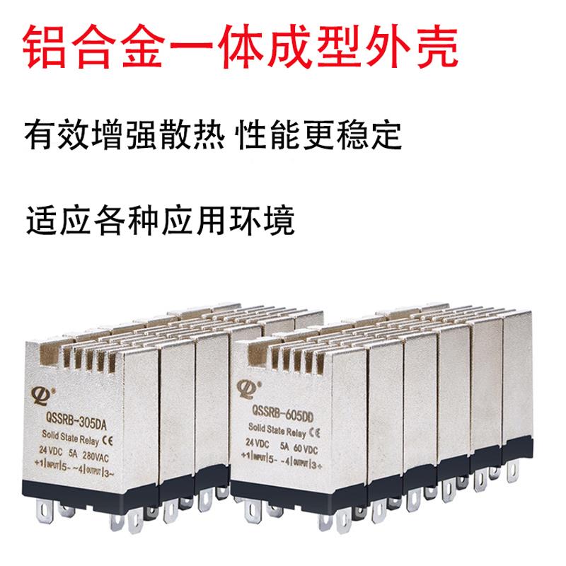 正启QSSRB小型中间固态继电器24V直流220V交流导轨式控制电磁阀 - 图1