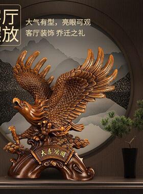 老鹰摆件招财客厅电视柜老板办公室装饰公司前台店铺乔迁开业礼物