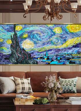 OTHER梵高星空装饰画客厅沙发背景墙挂画轻奢高级感饭厅卧室壁画