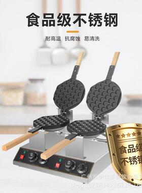 厂家直供电热蛋仔机摆摊港式鸡蛋仔华夫炉双板商用鸡蛋仔华夫饼机