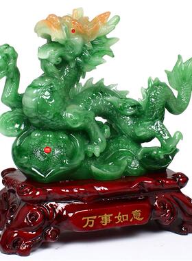 新款招财十风二生肖青龙玉摆件大号办公室店铺水家居酒装饰品龙柜
