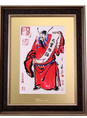 秦东魁斗林跃平版画 画字画 画装裱裱画 画画 画框黄色卡纸钟 钟