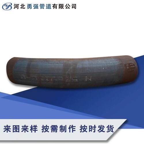 供应不锈钢304 316弯管 低硫磷弯管 低温钢弯管 大口径弯管 - 图2