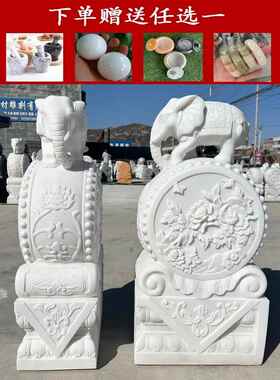 石雕大象门墩抱鼓石一对天然汉白玉泰式小象石鼓青石庭院门口摆件