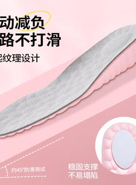 height increasing insoles for women Massage Gel Heel Pad