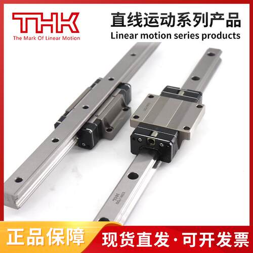 THK直线导轨THK滑块 SHS65L SHS55C SHS65C SHS65LC SHS15V - 图3