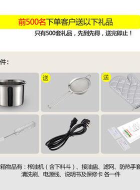 电器榨油机花生榨油机大功率不锈钢冷热榨全自动小型家用榨油机