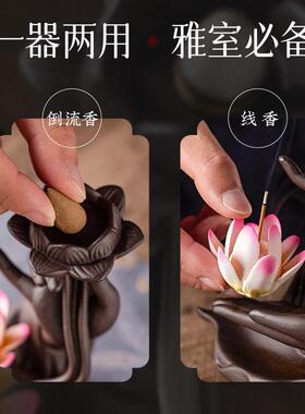 佛莲初绽倒流香炉陶瓷线香插沉香香薰炉家用室内茶室香托香座摆件