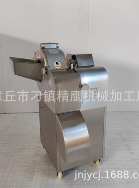猎鹰牌CHD100型切丁机薯类南瓜土豆萝卜等切丁机商用切菜机切丁机