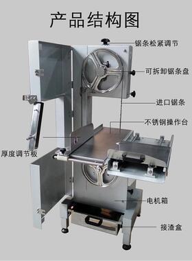鲨鱼直供300B大型商用锯骨机全自动剁骨机多功能切骨机