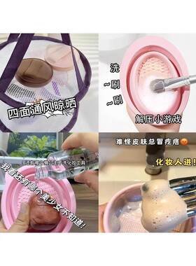 A set of multifunctional makeup brush cleaning tools, includ