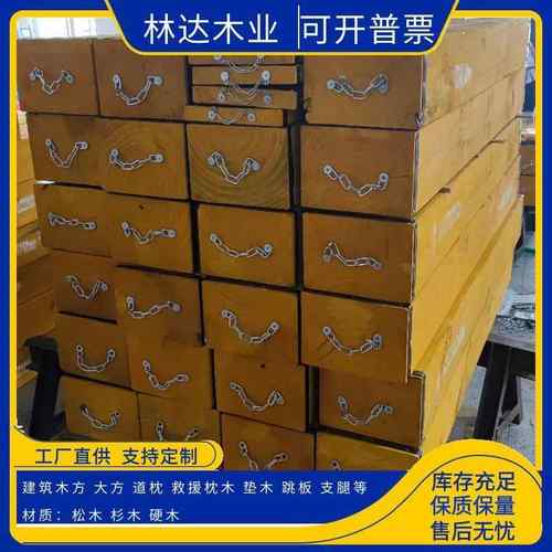 耐磨辐射松铁路轨道枕木防腐注油枕木链条喷字异形大方船舶甲板 - 图1
