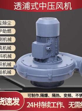 直叶式风机PF150-3送风机PF包装机械用引风机2.2KW中压鼓风机