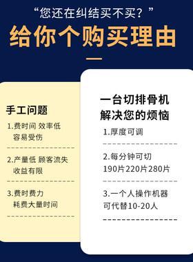 屹丰全自动砍排机商用牛排切片机奶酪冻肉培根牛羊排鲜肉切片切肉