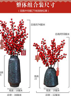 冬青红果发财果喜庆彷真花罗汉果相思豆花瓶插花家居酒店装饰摆件