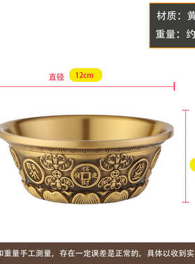 复纯黄铜12cm招米宝财进聚宝盆八福米缸家居装饰金属工艺品摆件