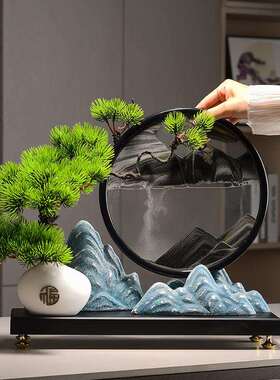 新中式迎客松摆件流沙画玄关博古架复古风禅意茶室家居装饰品