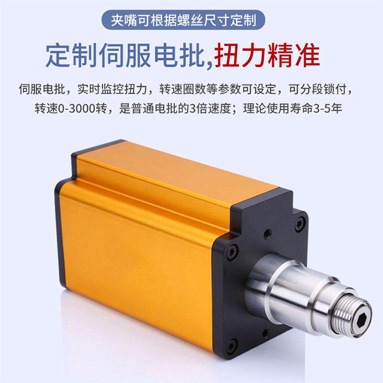 Screw machine intelligent electric batch lock adsorption multi-axis lock nut equipment double-head fully automatic air blowing screw machine