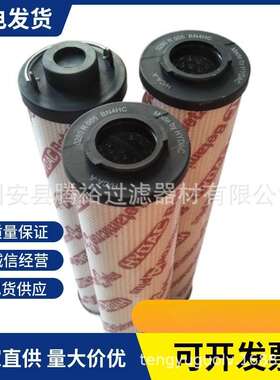 现货双层过滤1300R010BN4HC/-B4-KE50风电齿轮箱液压站