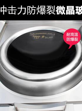 灶博士双头尾炒灶大型电炒炉酒店餐饮炒菜商用大功率电磁灶现货