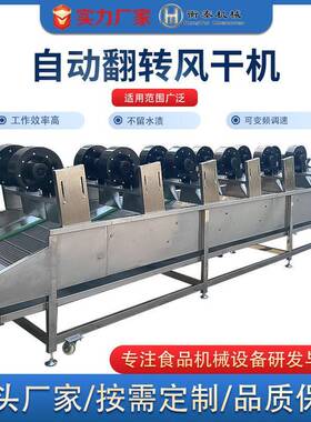 套粽子加工生产水流线 清541水温肉粽蒸煮设备 粽子蒸煮杀全菌锅