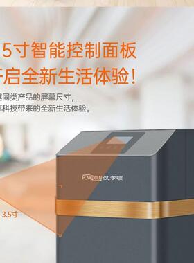 离子交换树脂软水机全屋汉尔顿HRD-L-R20D智能控制软水除垢不锈钢