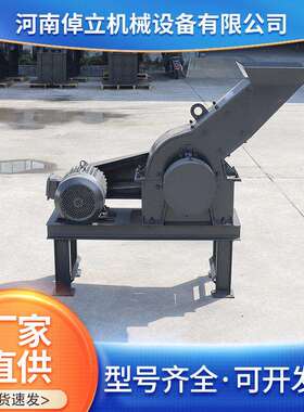 大小型锤式破碎机鹅卵石矿石破碎机石灰石混凝土石块移动制砂机
